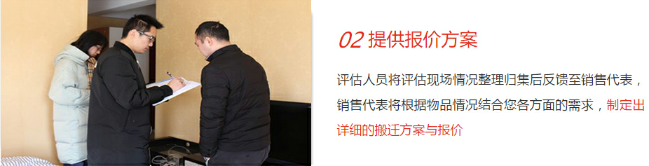 中港办公室搬迁