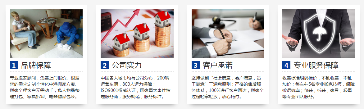 优势
